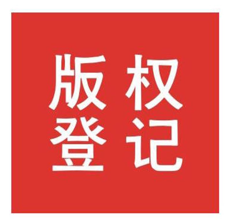商标查询:为企业保驾护航